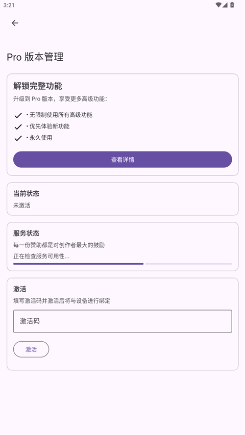 GestureEVO���°�1.5-111601 �ֻ����ͼ0