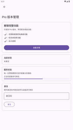 GestureEVO���°��ͼ0