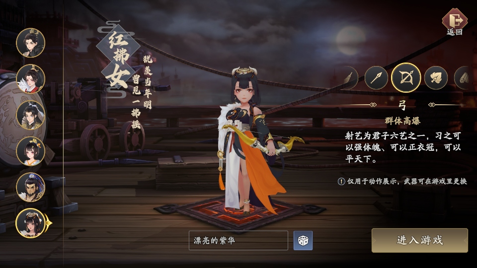 ����־����¼�ٷ���1.0.0.0��׿���ͼ2