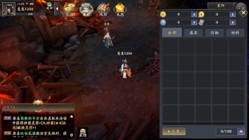 ����־����¼�ٷ����ͼ3