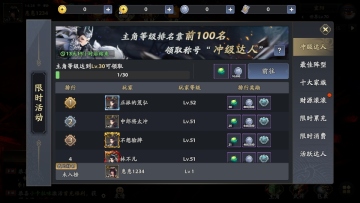 ����־����¼�ٷ����ͼ4