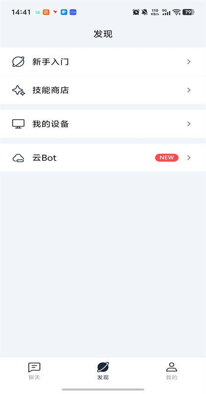 EasyClaw�ֻ���2026.3.47���°��ͼ1