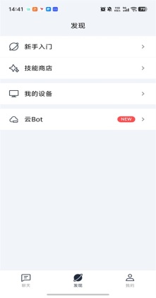 EasyClaw�ֻ����ͼ1