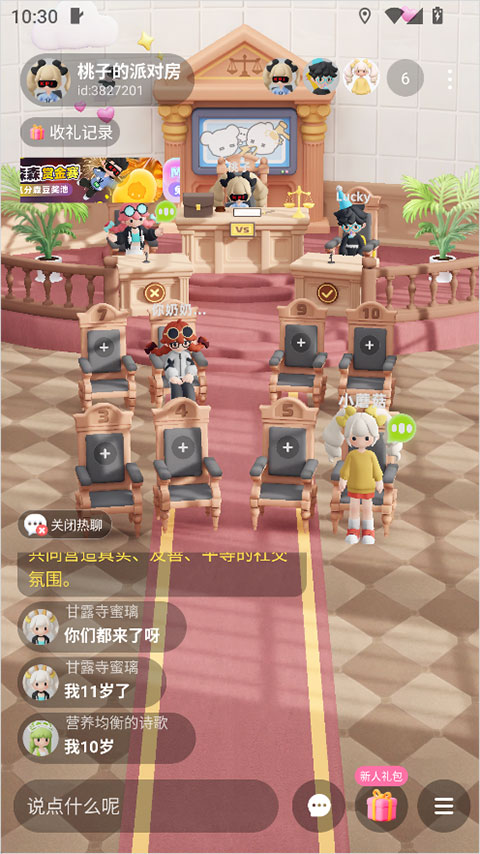 ɭɭ�ٷ���1.7.11��׿���ͼ2