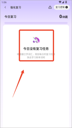 能力星球app官方版截图1