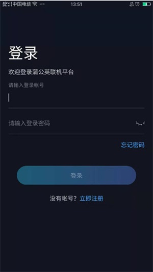 �����ѹ�Ӣ����ƽ̨7.2.2�ֻ����ͼ3