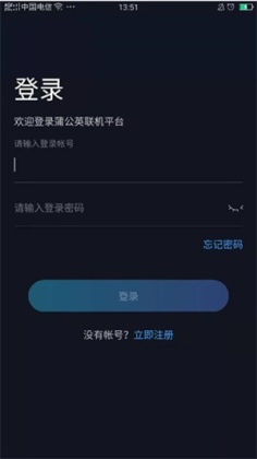 �����ѹ�Ӣ����ƽ̨��ͼ3