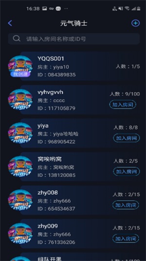 �����ѹ�Ӣ����ƽ̨7.2.2�ֻ����ͼ1