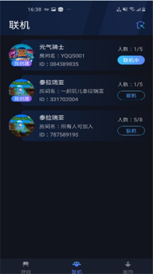 �����ѹ�Ӣ����ƽ̨7.2.2�ֻ����ͼ2