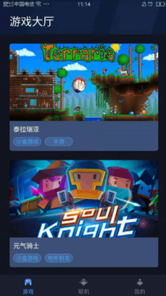 �����ѹ�Ӣ����ƽ̨��ͼ0