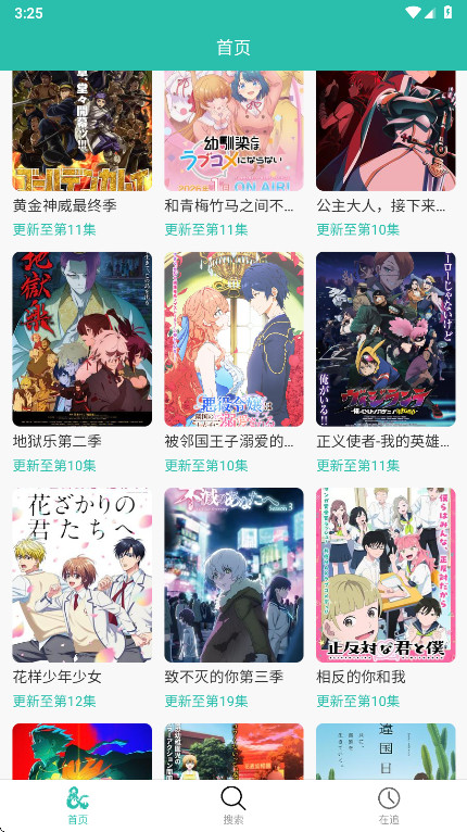 ���鶯���ٷ���2.0.10��׿���ͼ2