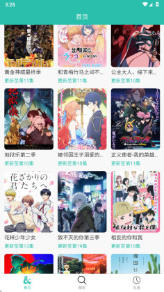 ���鶯���ٷ����ͼ2