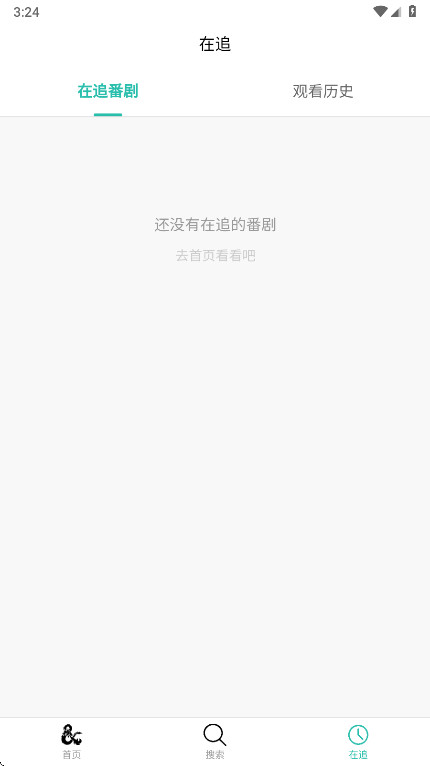 ���鶯���ٷ���2.0.10��׿���ͼ1