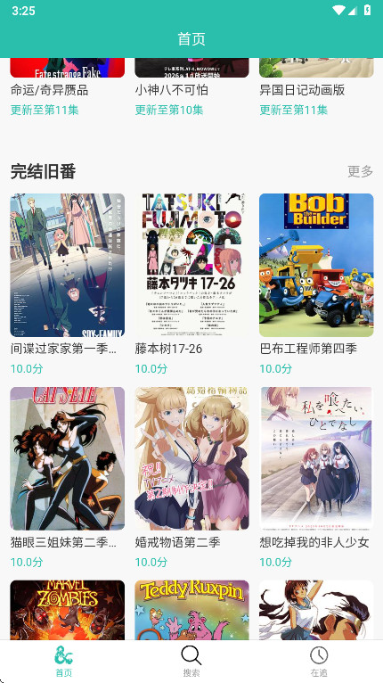 ���鶯���ٷ���2.0.10��׿���ͼ3