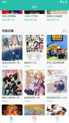 ���鶯���ٷ����ͼ3