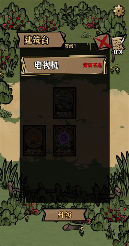 ������嵱ս����Ϸ1.40��׿���ͼ0