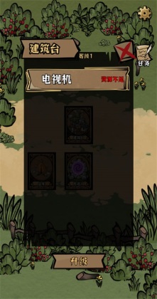 ������嵱ս����Ϸ��ͼ0