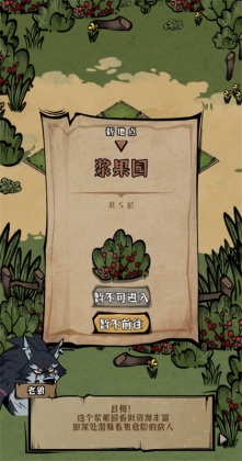 ������嵱ս����Ϸ��ͼ2