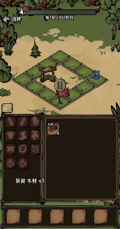 ������嵱ս����Ϸ1.40��׿���ͼ4