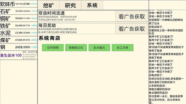 �����ڿ���Ϸ1.0.57��׿���ͼ1