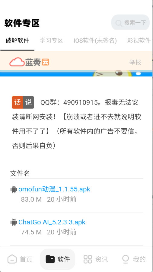 xy�������������°�4.5��׿���ͼ0