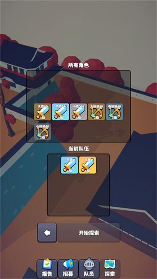 �ǹ�С�ӹٷ���0.4��׿���ͼ3