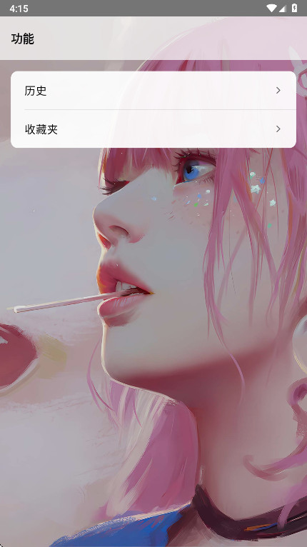 ��������Ԫ������ٷ���1.0.2��׿���ͼ0