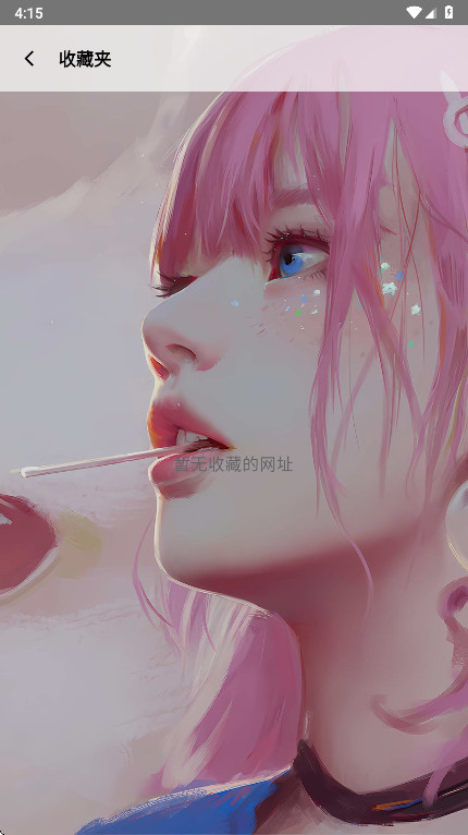 ��������Ԫ������ٷ���1.0.2��׿���ͼ1