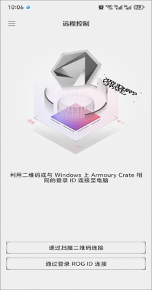 ��˶�´������ֻ���(ARMOURY CRATE)��ͼ0