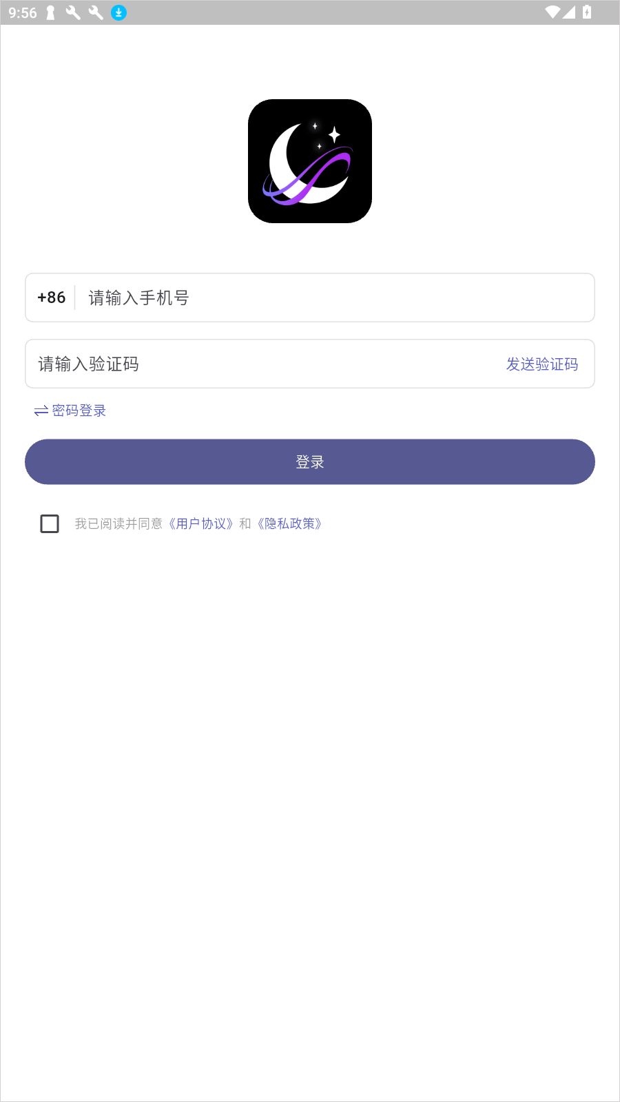 �μ�Ԫ�������0.8.0 ��׿���ͼ0