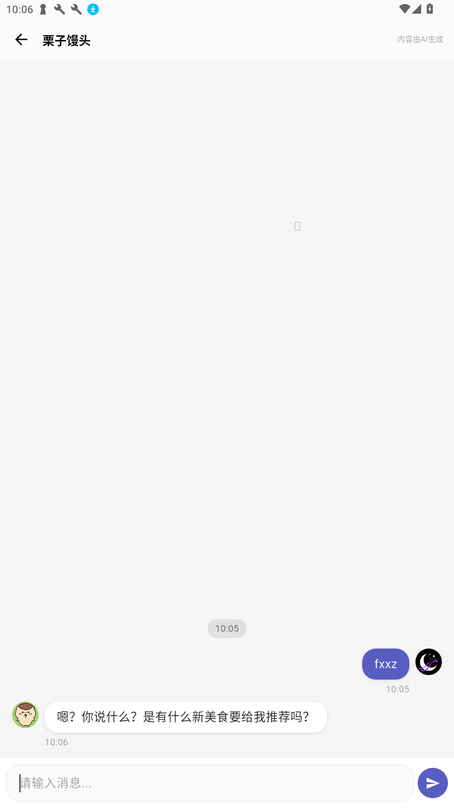 �μ�Ԫ�������0.8.0 ��׿���ͼ2