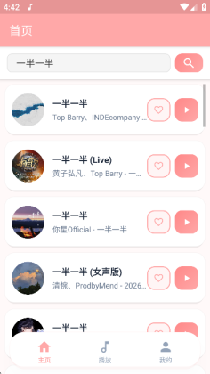 JunZi Music�ٷ����ͼ0