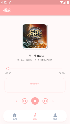 JunZi Music�ٷ����ͼ1