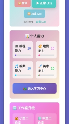 ��Ϸ������ʦ��Ϸ��ͼ0