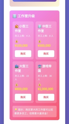 ��Ϸ������ʦ��Ϸ��ͼ1