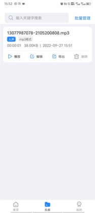 ��Ƶ��ʦ���app��ͼ3