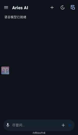 Aries AI�ٷ���1.4.0��׿���ͼ2