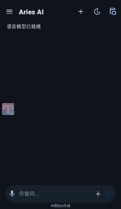 Aries AI�ٷ����ͼ2