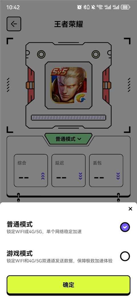 GI������1.8.1��׿���ͼ2