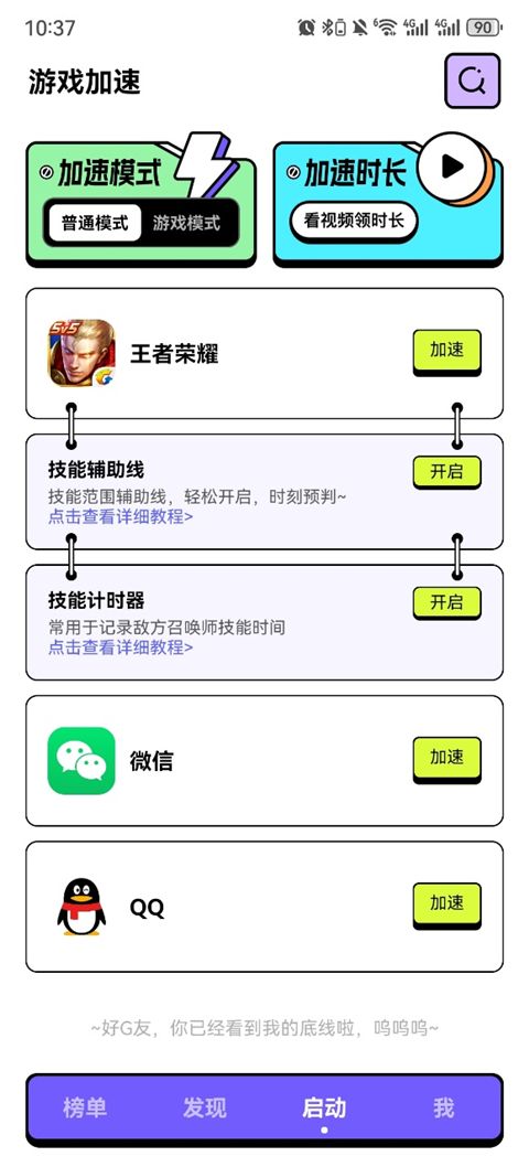 GI������1.8.1��׿���ͼ3