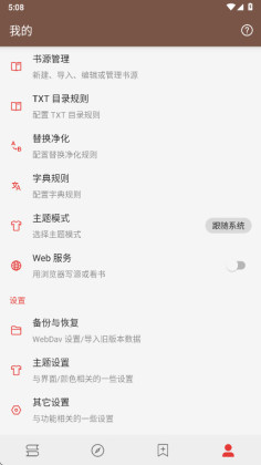 �Ķ�Plus��׿���ͼ2