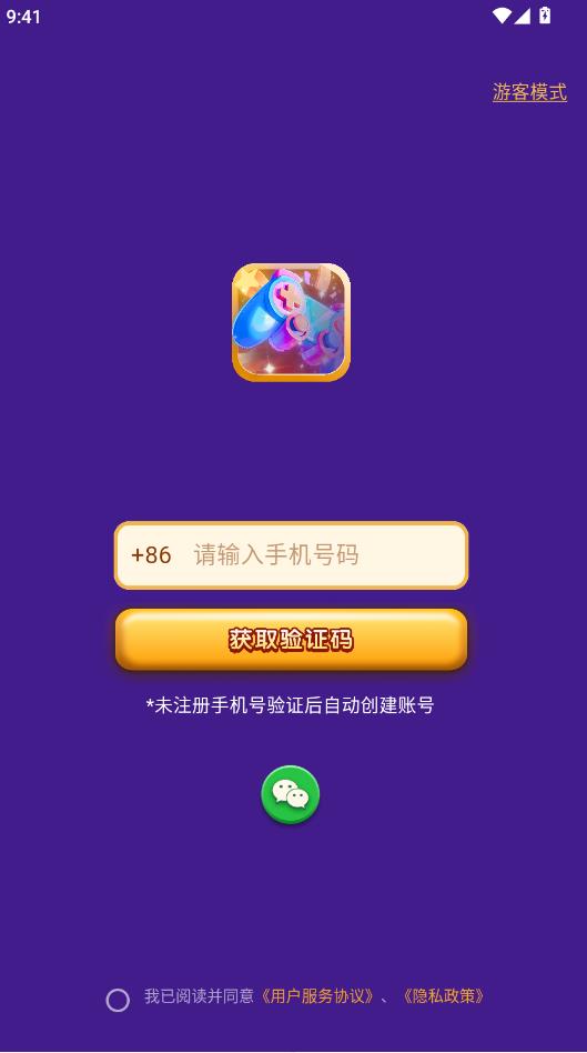 ����ռ�ٷ���1.0.0��׿���ͼ0