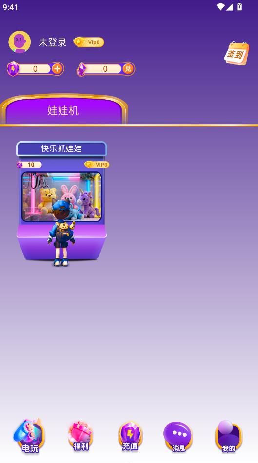 ����ռ�ٷ���1.0.0��׿���ͼ1