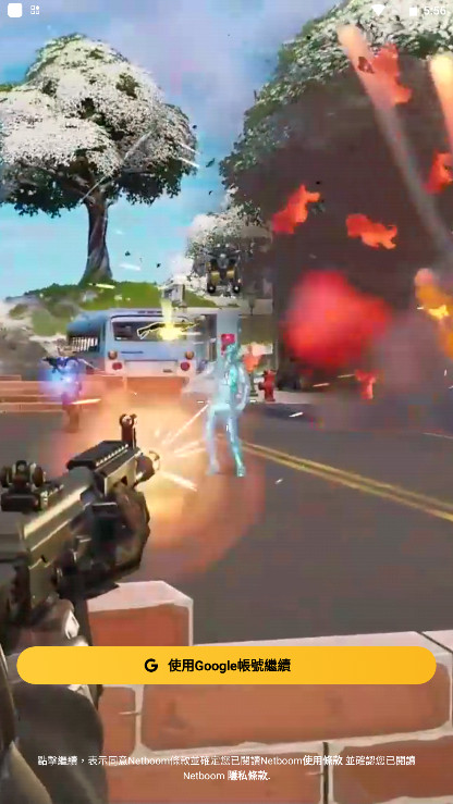 Netboom����Ϸapp1.7.9.3��׿���ͼ0