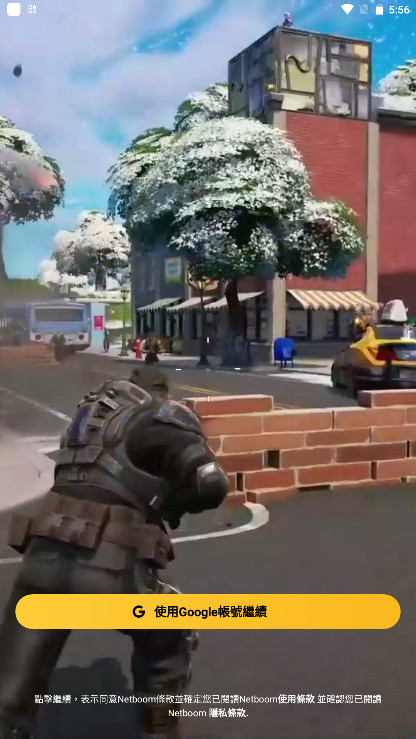 Netboom����Ϸapp1.7.9.3��׿���ͼ2