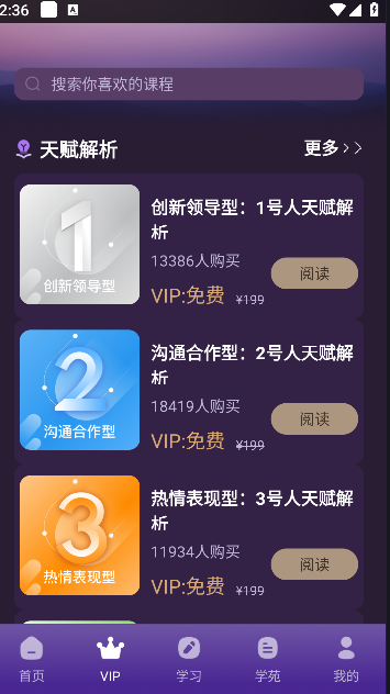 ��������°汾10.0.19��׿���ͼ0