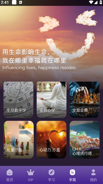 ��������°汾10.0.19��׿���ͼ2