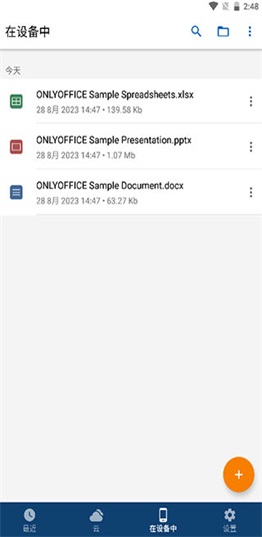 Documents�ٷ���9.3.1���°��ͼ0