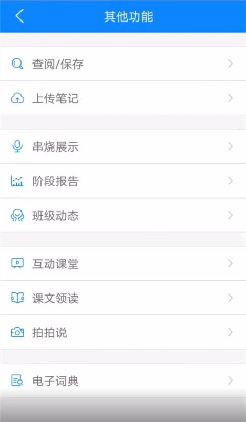 ��ʦ���߹ٷ���2.3.6��׿���ͼ0