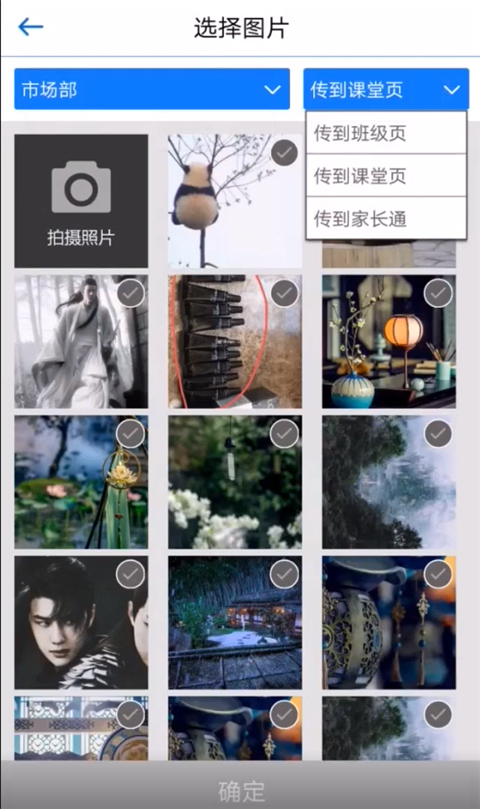 ��ʦ���߹ٷ���2.3.6��׿���ͼ1